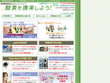 Tablet Screenshot of espoir-oq.com